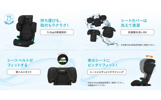 【コンビ】ジョイトリップ アドバンスfor Kids air R129 RA ブラック（BK）119351 ジュニアシートISOFIX固定タイプ R129 3歳 から 12歳 小学生