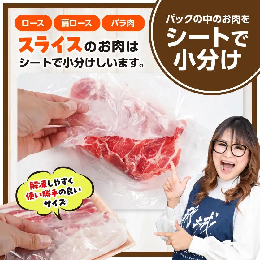 お米豚2.2kgセット〔14-3101〕_(都城市) 豚肉 豚ロース 豚こま切れ 豚バラ肉 豚肩ロース ブランド豚 小分け スライス肉  ギャル曽根さんおすすめの豚肉返礼品
