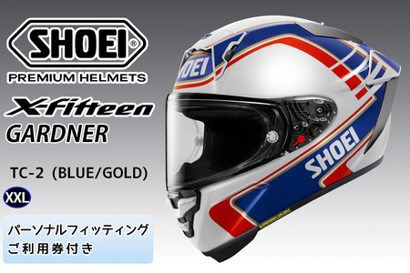 SHOEIヘルメット【X-Fifteen GARDNER】XXL フィッティングチケット付き｜フルフェイス バイク ツーリング レーサー ガードナー ショウエイ [1570]