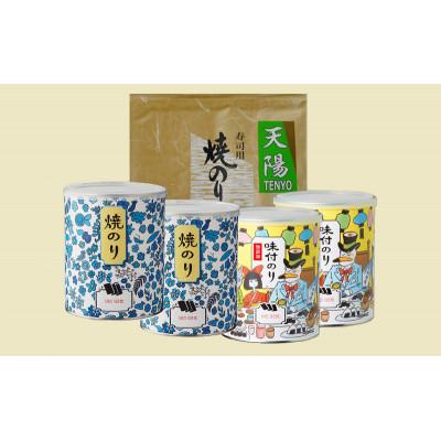 ふるさと納税 大田区 厳選味くらべバラエティセット 箱入り (板のり1袋 焼のり2缶 味付のり2缶)