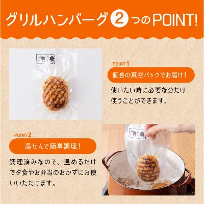 ふるさと納税 川南町 洋食屋さんのグリルハンバーグ 15個セット |  | 01