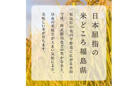 【先行予約】お米の定期便 農薬不使用米 太地米完熟 【こしひかり】 玄米2kg×9か月連続 ブランド米 お米 人気 F7X-0722
