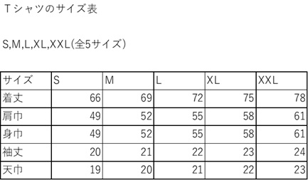 M335　KAZE(ケイズ)　麻素材　ヘンプコットン　Tシャツ