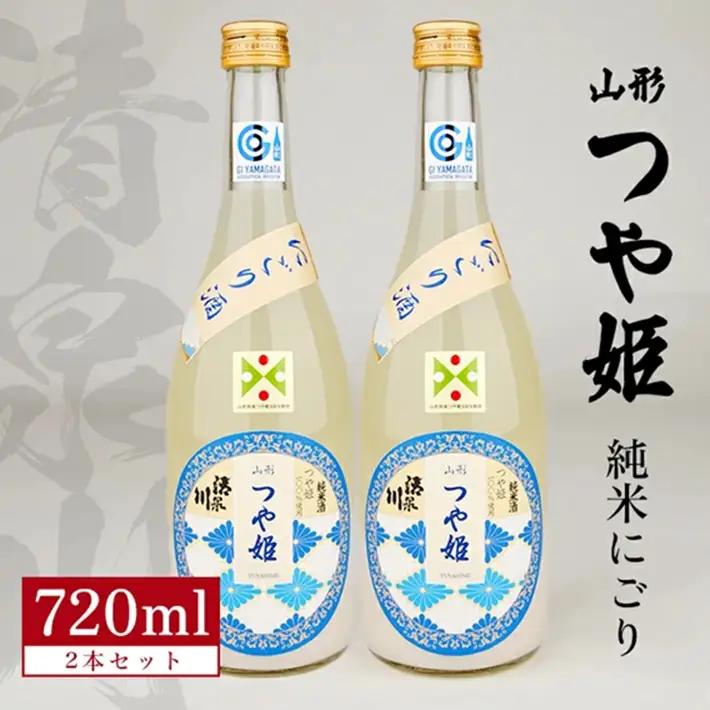 SB0927　清泉川 純米 山形つや姫 にごり酒　720ml×2本