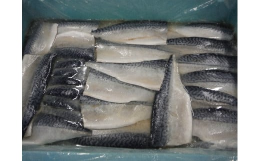 炙り〆サバ 80g×5個 炙りしめサバ