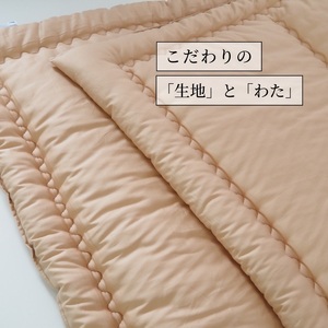 布団 敷布団 マザーコットンパッド ファミリーサイズ(200×200cm) 亀屋寝装センター