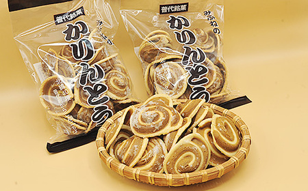 【ほどよい甘み】 みふねのかりんとう 150ｇ×３袋 お茶請け おやつ かりんとう
