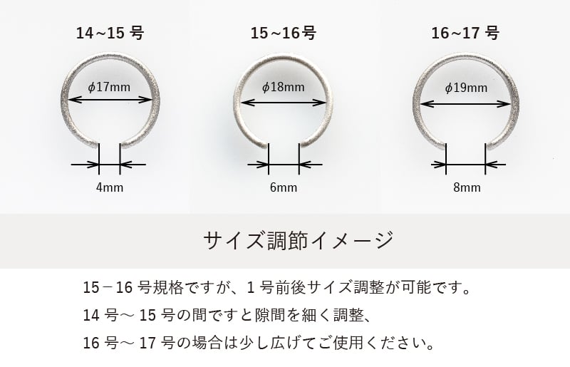 オープンリング シルバーホーニング tav0058