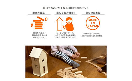 E25-002 キノバランスハウス2