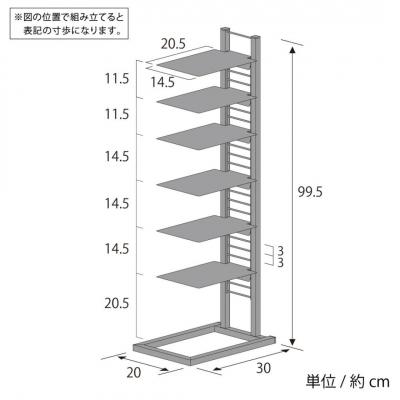 ふるさと納税 三条市 フロートシューズラック 7足用 アイボリー 2389-1 [足立製作所] 【028S021】 |  | 02