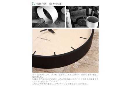 KATOMOKU Plywood clock km-50　木製掛け時計（ブラック）