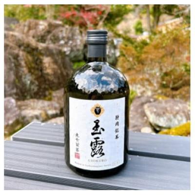 ふるさと納税 藤枝市 岡部銘茶 玉露 クラフトブリューティー 720ml |  | 02