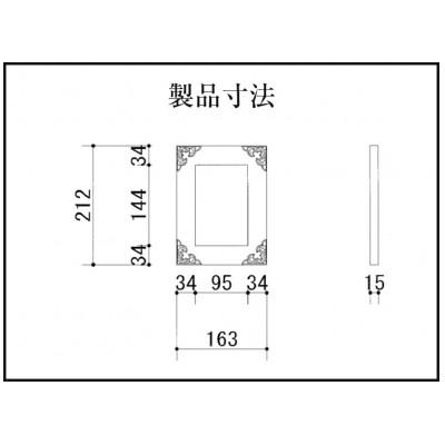ふるさと納税 利府町 仙台箪笥　フォトスタンド　藍色漆塗り |  | 03