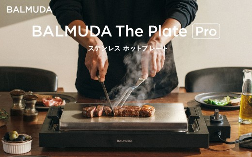 バルミューダ BALMUDA The Plate Proブラック K10A-BK／JP ｜ BALMUDA バルミューダ ザ・プレート プロ ホットプレート 家電 おしゃれ リビング キッチン シンプル ライブキッチン 電気 グリル 大型 調理家電