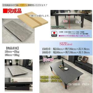 座卓テーブル 折れ脚 折り畳みテーブル 長方形 座卓 150 ローテーブル 机 完成品 座卓 折りたたみ 150cm ロバート（ロックグレー）