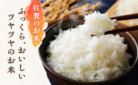 【3回定期便・松】佐賀特産素材で堪能！朝ごはん4点セット（お米／無添加みそ／佐賀海苔／佐賀海苔香味干し） 味噌 朝食 味噌汁 おかず 風味 ギフト 吉野ヶ里町/北村醤油醸造 [FAB019]