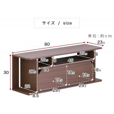 ふるさと納税 海南市 テレビ台 80 ホワイト ローボード aku100555601 |  | 03