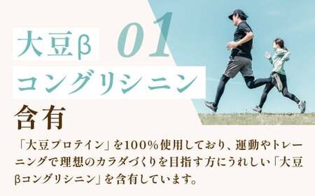 明治 ザバス ソイ プロテイン 100 カフェ ラテ 風味 224g×1個