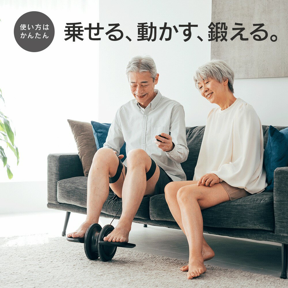 【ふるさと納税】EMS フットローラー MYTREX ELEXA FOOT 足裏 ふくらはぎ フットローラー 足 トレーニング マシン 筋トレ 座りながら エクササイズ 日用品 健康家電 美容家電 家電 マッサージ マッサージ機 マイトレックス エレクサフット