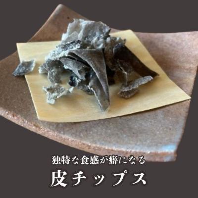 ふるさと納税 深浦町 てって(ウマヅラハギ)加工品3種セット(とも和え味噌・塩辛・皮ちっぷす)【No.5296-0184】 |  | 03