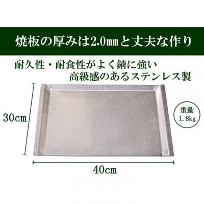 ふるさと納税 関市 刃物屋が造ったバーベキュー鉄板　焼網&耐熱手袋付き |  | 01