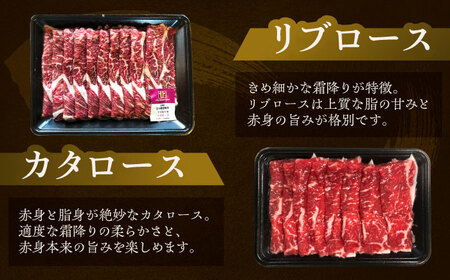 【3回定期便】 北海道 北十勝 短角牛 すき焼き 3種 セット 毎月900g《足寄町》【北十勝ファーム有限会社】[BEAI026]