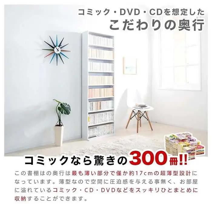 薄型文庫書棚 幅60cm ナチュラル AKU100944902