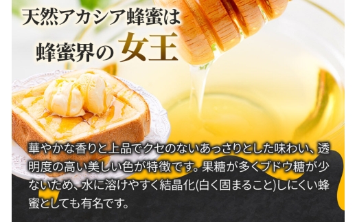 《定期便7ヶ月》はちみつ 天然十和田 アカシア蜂蜜 500g [はちみつ 蜂蜜 ハチミツ アカシア 定期便 国産 朝食 沢田養蜂場]