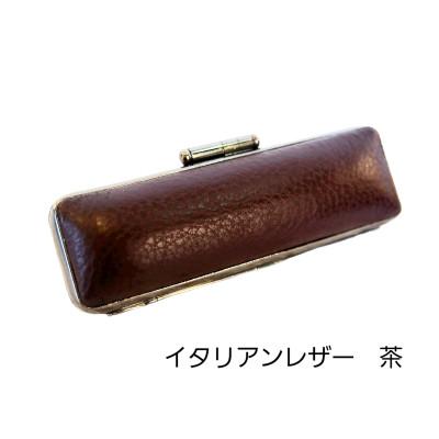 ふるさと納税 富士河口湖町 はんこの産地で作られたイタリアンレザ-印鑑ケース(選べるカラー・サイズ)