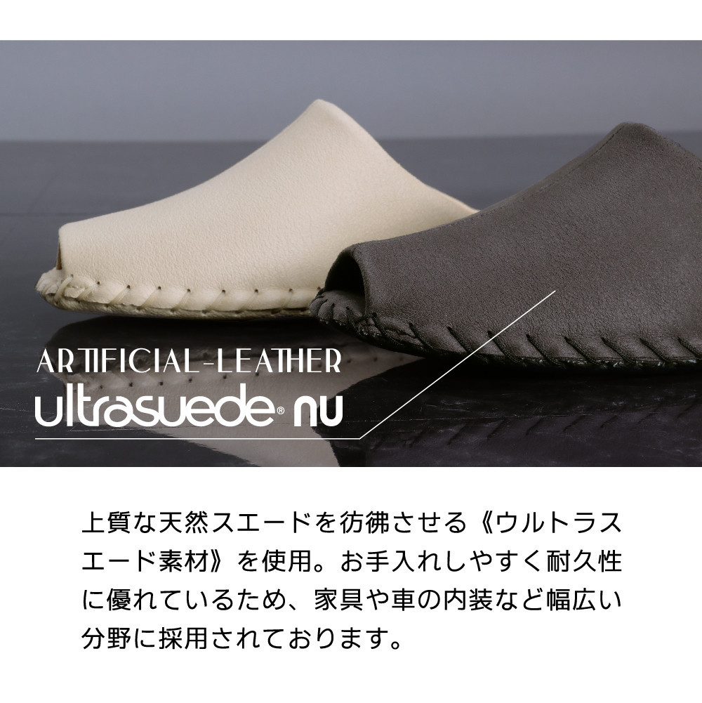 【ギフト専用】 9951 スリッパ グレー M（23.0cm～23.5cm）パンジー 日本製 高級 レディース ルームシューズ 手縫い おしゃれ シンプル 滑り止め 静音 履き心地抜群 ホテルライク 