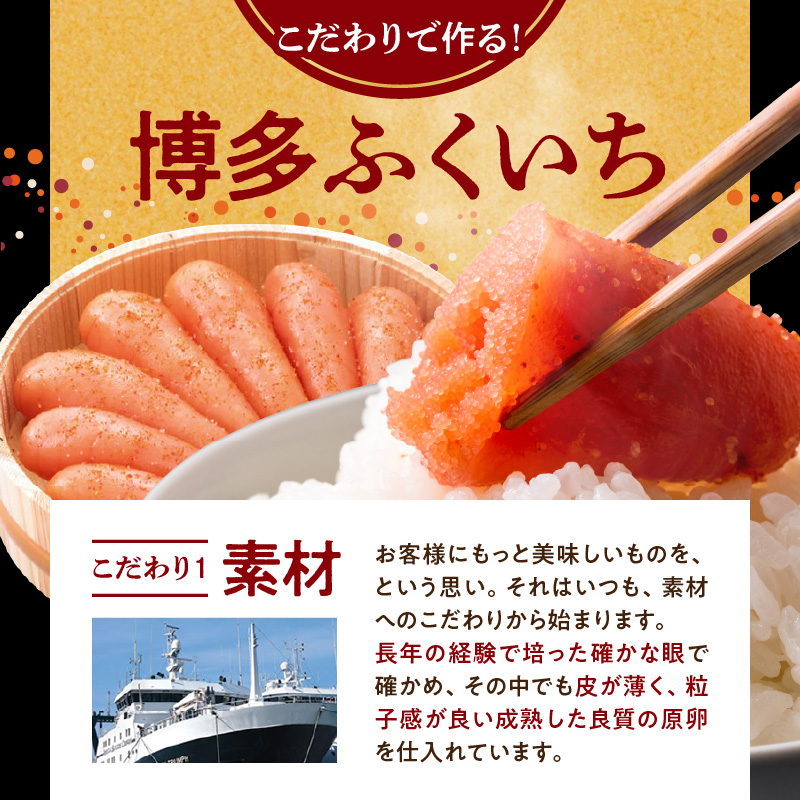 博多ふくいち 小分けシェア ご家庭用 辛子明太子 中切れ 600g(150g×4)　KHF0306
