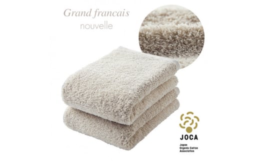 ≪レビューキャンペーン≫_オーガニックコットン ロングパイル バスタオル 2枚セット (カラー:アイボリー)_ タオル バスタオル オーガニック コットン 日用品 人気 おすすめ 送料無料 国産 日本製 贈答 ギフト プレゼント 【1571343】