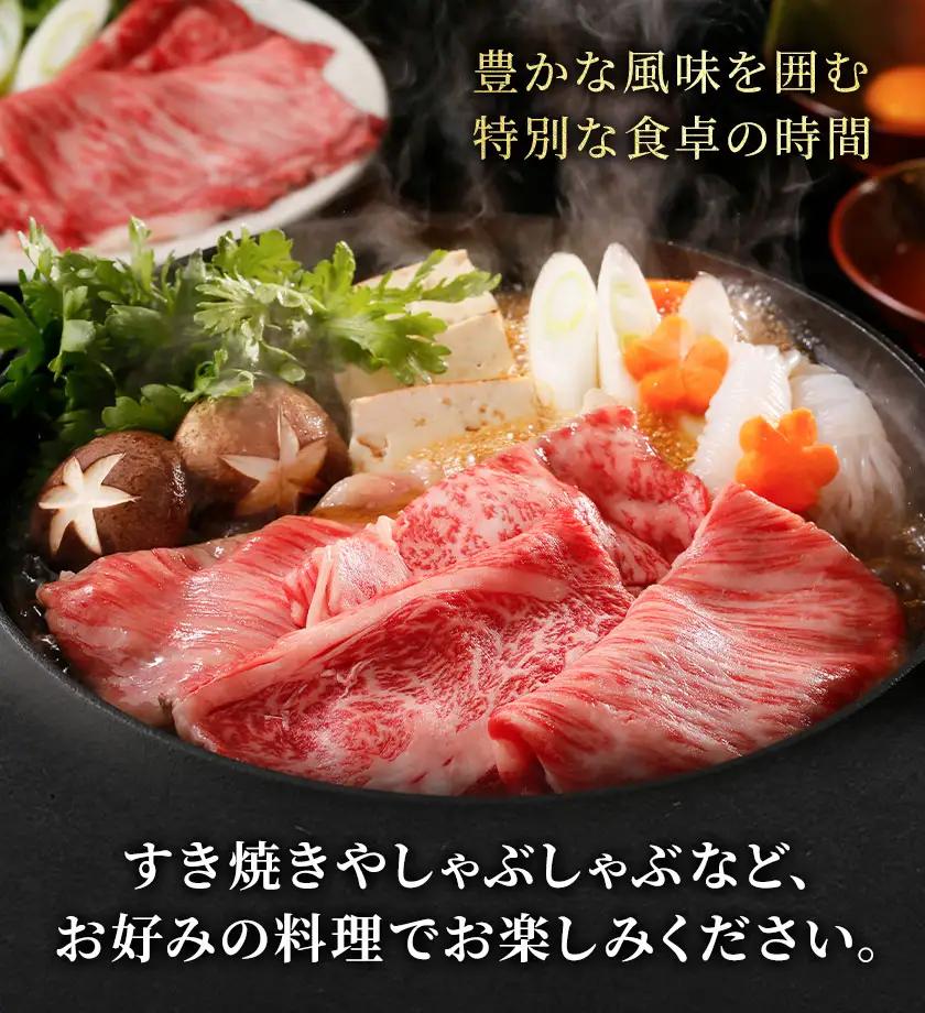 鹿児島黒牛 肩ローススライス 計600g(300g×2パック) 北さつま農協《60日以内に出荷予定(土日祝除く)》