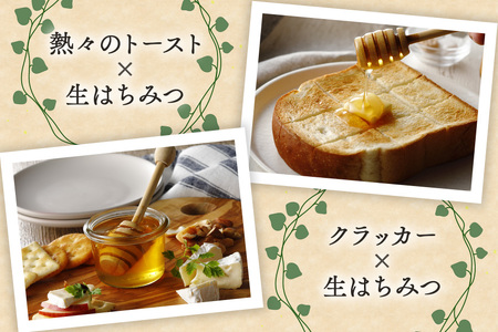 はちみつ 百花 とち 各300g 計2本 天然 非加熱 純粋 生 はちみつ 蜂蜜 食べ比べ