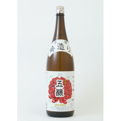 【ふるさと納税】五戸のお酒　純米吟醸酒「五醸」1800ml【配送不可地域：離島・沖縄県】【1418122】