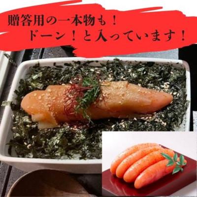 ふるさと納税 太宰府市 【博多徳永】訳あり!無選別(混合)無着色辛子明太子(1kg)(太宰府市) |  | 02