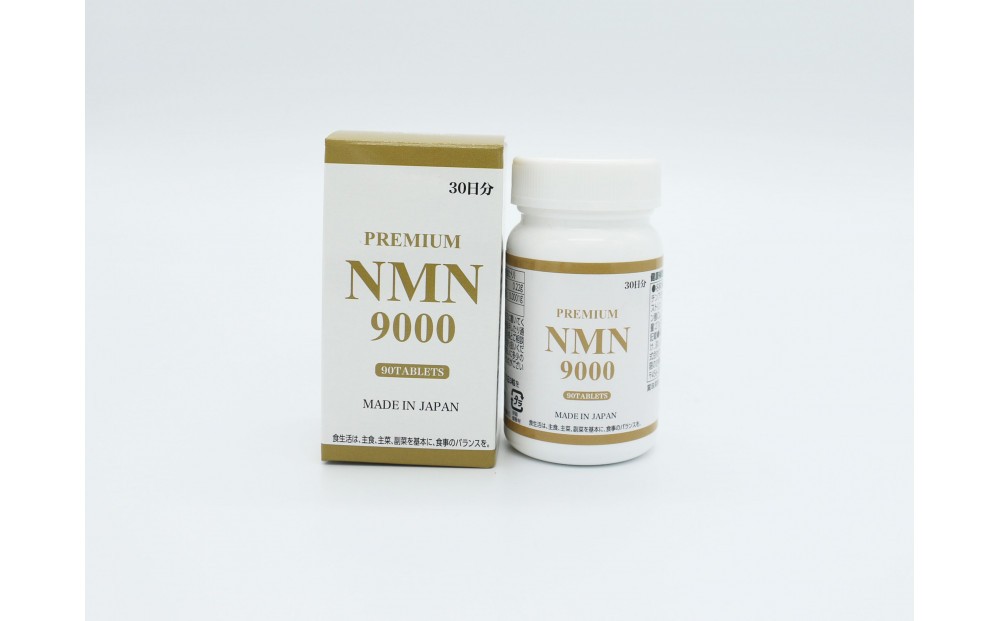 
            Premium NMN9000(プレミアムエヌエムエヌ)
          
