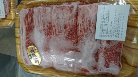 近江牛赤身スライス【500ｇ】【AC01SM1】