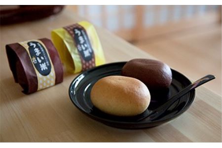 焼き菓子 うまい米（べえ）10個入り | 焼き菓子 ギフト