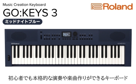 キーボード GO:KEYS 3 ミッドナイトブルー ローランド キーボード