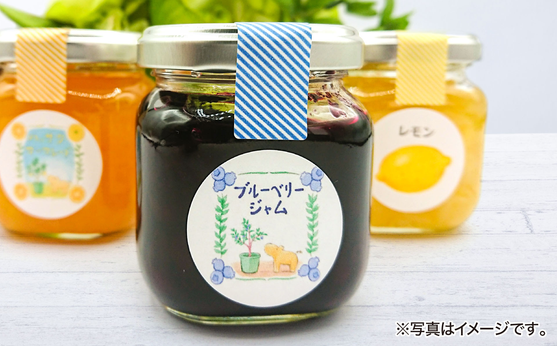 あわじジャム子の手作りジャム2個セット