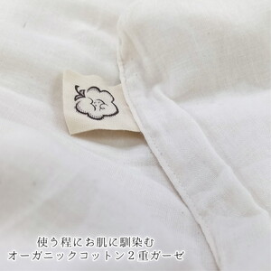 『シングル』二重ガーゼ ボックスシーツ（オーガニックコットン） キナリ KIGBX-S