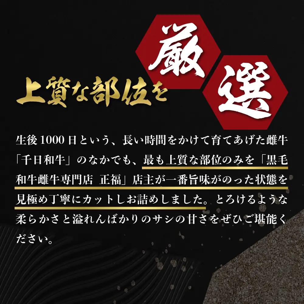 山形牛 千日和牛 上モモ すき焼き用 400g 山形牛 肉