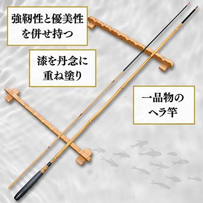 ふるさと納税 龍ケ崎市 口巻仕様ヘラ竿(8.5尺) |  | 01