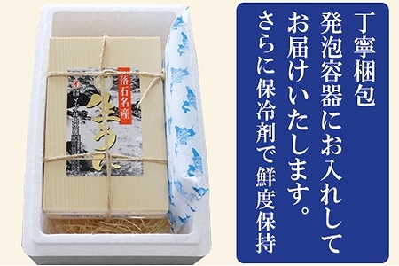 エゾバフンウニ弁当並べ詰め250g×2折[2024年2月中旬以降発送] E-71030