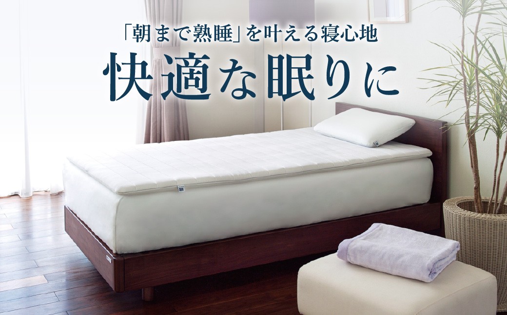 エアウィーヴ スマート01 ( セミダブル サイズ ) 