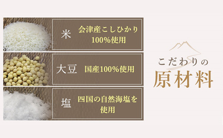 無添加 生みそ 650gカップ入×2個 十二割麹 中辛口 国産厳選原料使用 みそ 味噌 米みそ 米味噌 手作り 長期熟成 