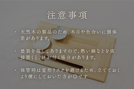 ランチョンマット KIRI Place Mat（2枚組）【クリア】
