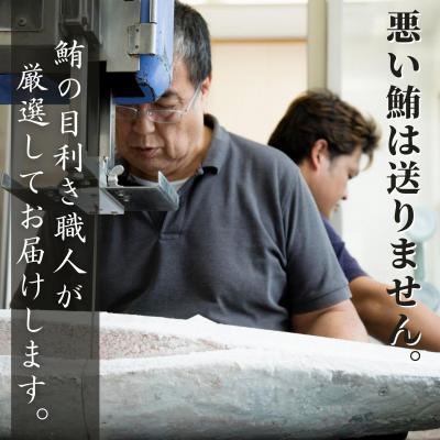 ふるさと納税 三浦市 【防腐剤、着色料不使用】自家製とろみ(ねぎとろ用)合計1キロ!本物の味をお届け! |  | 03