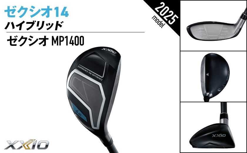 ゼクシオ 14 ハイブリッド【H5/SR】《2025年モデル》_IF-C701-H5SR